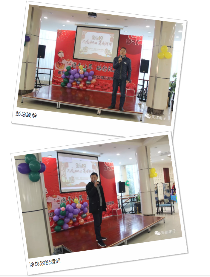 “不忘初心，砥砺前行”---HTH.COM-华体会（中国）
南京公司2018年度年会热烈召开-1