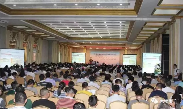 HTH.COM-华体会（中国）
参加第八届配电自动化技术应用论坛-1