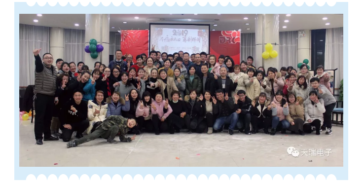 “不忘初心，砥砺前行”---HTH.COM-华体会（中国）
南京公司2018年度年会热烈召开-6