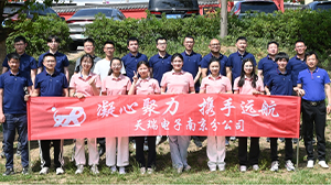 HTH.COM-华体会（中国）
南京分公司组织春季团建活动
