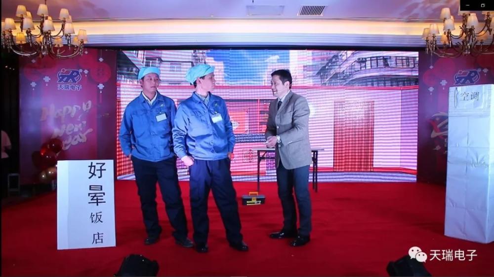 “不忘初心，携手并进”HTH.COM-华体会（中国）
2020年迎新联欢会热烈举办-6