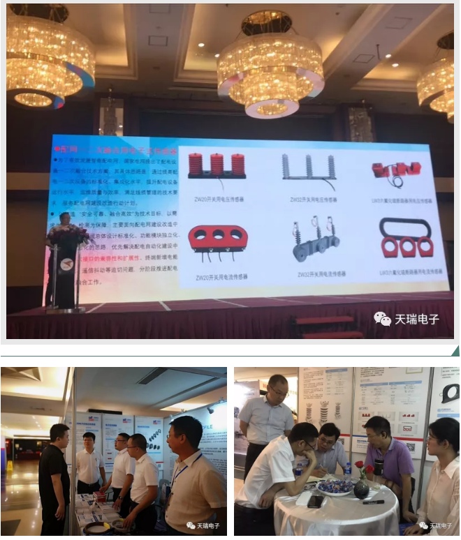 HTH.COM-华体会（中国）
协办“中骏电气杯“第三届红电创新大赛总决赛-3