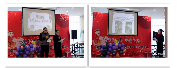 “不忘初心，砥砺前行”---HTH.COM-华体会（中国）
南京公司2018年度年会热烈召开-2