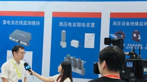 HTH.COM-华体会（中国）
参加第三届厦门国际新型电网设备展览会