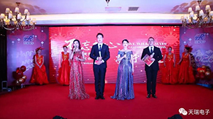 “不忘初心，携手并进”HTH.COM-华体会（中国）
2020年迎新联欢会热烈举办