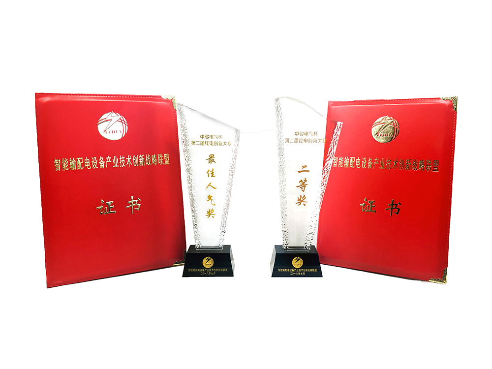 HTH.COM-华体会（中国）
参加“红电创新大赛”喜获二等奖和最佳人气奖-5